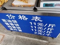 -汪家馄饨(集庆路店)