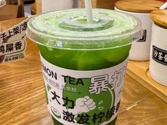 暴打鸭屎香柠檬茶-吉利粿铺·潮汕牛肉粿条汤