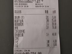 -腰记饭店(龙源路店)