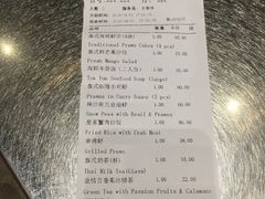 账单-simply thai天泰(长泰广场店)