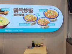 -肥叔锅贴(大钟楼店)