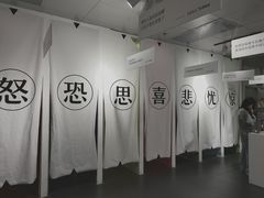 -成都失恋馆