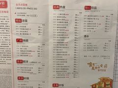 -广州白云国际机场-T2航站楼