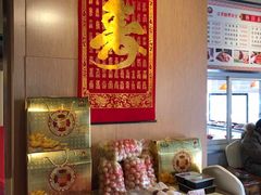 -欣旺·迎宾楼·百年无锡菜