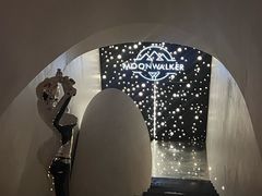 -月光漫步高空酒吧&景观下午茶Moonwalker Sky Land
