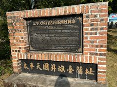 -林寨古村