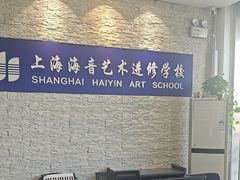 -海音琴行雅马哈钢琴·海伦·施特劳斯(金沙店)