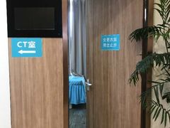 -瑞慈体检上海陆家嘴机构