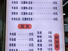 -正宗淮南牛肉汤(南山店)