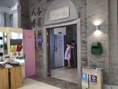 -吾悦广场(南京鼓楼店)