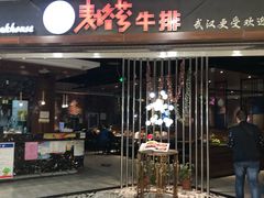 -阿娜尔·新疆菜(宜家荟聚中心店)