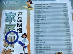 -昆明普瑞眼科医院·近视手术(龙泉院区)