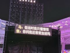 -上海体育场