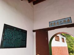 -东坡赤壁风景名胜区