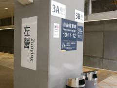 -文府路口(Taiwan High Speed Rail Zuoying Station)