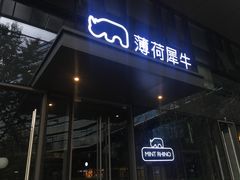 -阿里中心·杭州Z空间