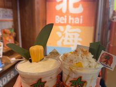 -椰椰大吉(侨港店)