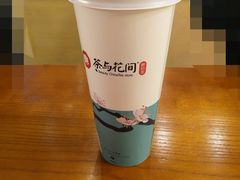 -茶与花间(太平洋森活天地店)