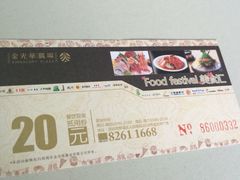 -金光华广场
