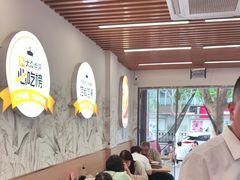 -众品老方子锅贴甜沫(李村店)