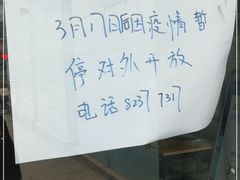 -北京科技大学游泳馆