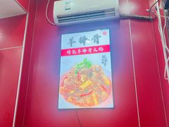-晋爱面大同刀削面(白纸坊店)