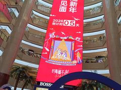 -开元商城(钟楼店)