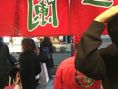 -一蘭拉面(新宿中央东口店)