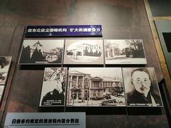 -沈阳“九·一八”历史博物馆