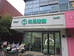 -玛尼瑜伽·普拉提