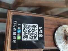 -随柳居·苏式小吃(建新巷店)