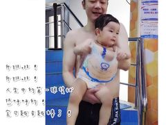 -乐游宝宝亲子游泳(徐汇中心)