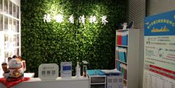 -清清博视儿童眼视光中心(角门西店)