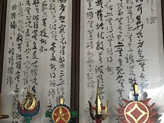 -宝光寺