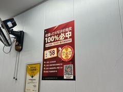 -鸭小妹鸭血粉丝(老门东店)