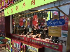 -大吉利潮汕牛肉火锅(王府井店)
