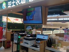 -鹏欣水游城