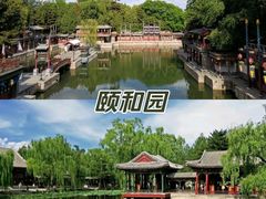 -颐和园