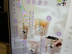 -吃茶三千(海港城店)