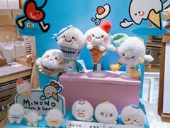 -米糯糯·MINONO·大福冰淇淋(青岛万象城店)