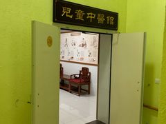 -小米熊儿童医院