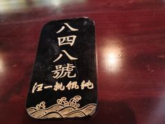 -汪一挑馄饨(老街店)