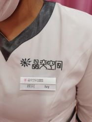 -晶奕空间专业脱毛连锁机构