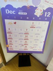 -金鹰国际月子中心(新街口店)