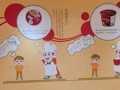 -康师傅味来馆