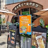 新疆美食居然也开启了小酒馆时代
