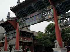 -鼓楼夜市