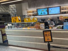 -PAPER STONE BAKERY(天汇广场店)