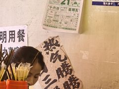-罗妈砂锅(四川成都奎星楼店)