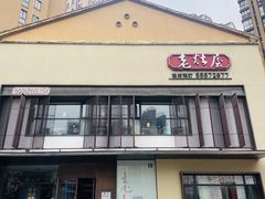 -老灶屋(金侨城店)